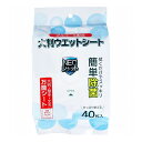 NEOシャット アルコール配合 大判ウエットシート 40枚入(3)