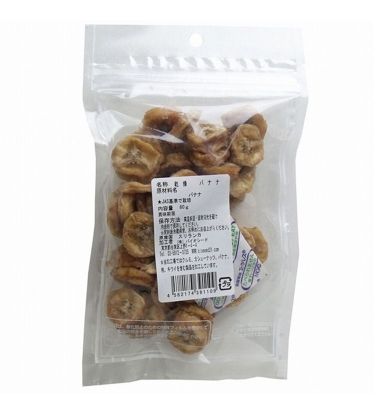 �����󥫻� �ɥ饤�Хʥ� 80g