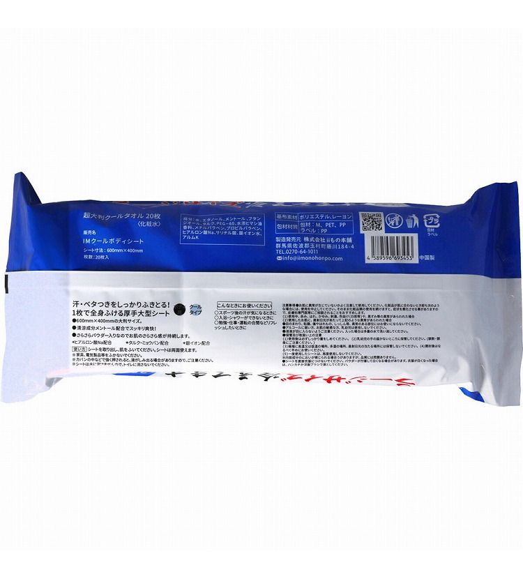 Ķ��Ƚ �����륿���� �顼���������䤨�Ƥޤ� ��600��400mm 20����