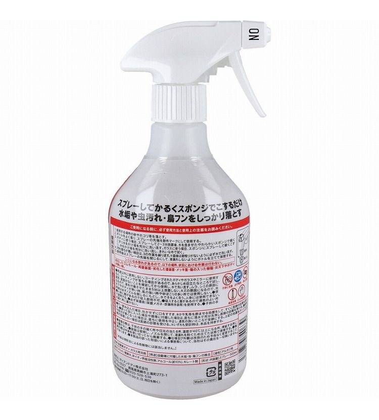 �ޥå������꡼�ʡ� �奢��Ļ�ե����ꥹ���륯�꡼�ʡ� 500mL