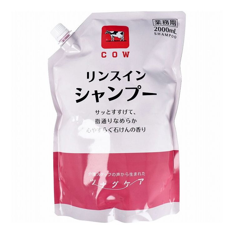 カウブランド ツナグケア リンスインシャンプー 心やすらぐ石けんの香り 業務用 詰替用 2000mL