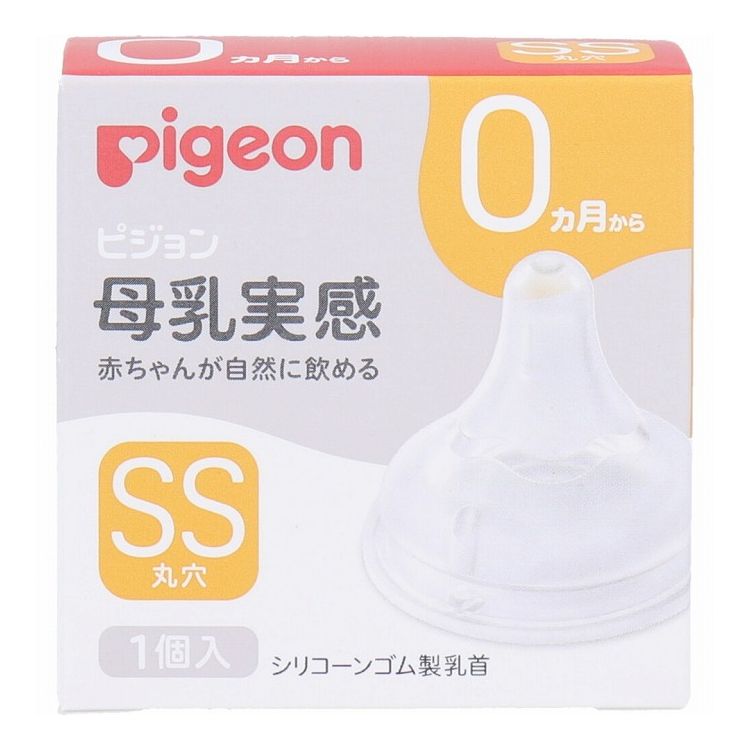 いつでもおっぱいと併用しやすく、安心して母乳育児を続けられます。赤ちゃんの適切な吸着(ラッチオン)となめらかな舌の動きを叶え、母乳育児を心地よくアシストします。●乳首をくわえる深さの目安となる「ラッチオンライン」・赤ちゃんが乳首をくわえる深さの目安となる波型のライン。赤ちゃんにどこまでくわえさせていいのか不安なママとパパのための「くわえる深さ」の目安となるラインです。・この「ラッチオンライン」が、赤ちゃんの適切な吸着(ラッチオン)へ導き、スムーズな授乳をサポートします。●赤ちゃんのなめらかな舌の動きを叶える「やわらかさ」・赤ちゃんにスムーズに飲んでもらうためには、哺乳びんの乳首にもママのおっぱいのような「やわらかさ」が必要です。それを実現するために開発された、母乳実感乳首専用のシリコーンゴムを採用。ママの乳首のやわらかさに、また一歩近づきました。●母乳実感乳首新生児／SS・耐久性にすぐれたシリコーンゴム製。・生後すぐの赤ちゃんにぴったりのSSサイズ(丸穴)。・哺乳の3原則「吸着(きゅうちゃく)」「吸啜(きゅうてつ)」「嚥下(えんげ)」をサポートします。「吸着」サポート：おっぱいに近づけ、スムーズな舌の動きをさまたげないもっちり触感「吸啜」サポート：お口に密着できるぴたっとカーブ、適切なくわえこみ目安ラッチオンライン「嚥下」サポート：「成長・発達」に合わせて設計した吸い【材質】合成ゴム(シリコーンゴム)【仕様】乳首の吸い穴の形状：丸穴消毒方法：煮沸消毒○／電子レンジ消毒○／薬液消毒○【お手入れ方法】・はじめてご使用になる前にも必ず洗浄・消毒してください。・通気バルブを保護するため、安心な白い粉末状の食品添加物を塗布してあります。また、材料の特性上、成分の一部が染み出すことがあります。安全なものですがはじめに洗ってからご使用ください。・ご使用後は、すぐにぬるま湯につけ、「ピジョン哺乳びん洗い」などで洗います。・通気バルブと通気孔、吸い穴は両手でやさしくもみ洗いをしてください。強く洗ったり、引っ張ったりするとバルブが避けて、モレの原因になります。・セットする前に座板部の通気バルブを裏から引っ張り、通気バルブが開くか確認してください。【セットのしかた】・キャップの上からセットしてください。(1)乳首の座板部分をギュッとつぶすようにして持ち、キャップの上から乳首座板の片側をすっと差し込みます。(2)両手の親指で座板全体をキャップの内側にはめ込みます。(3)セット完了です。ひっくり返して、通気バルブの横を押すと開くか、座板がゆがんでいないかを確認してください。【乳首サイズの選び方】※赤ちゃんの発達に合わせて選べる6サイズ・発達に合っていない多すぎる流量は、赤ちゃんの呼吸に負担をかけることがわかっています。赤ちゃんの発達に合わせた適切な量が飲めるように、乳首の吸い穴の形や大きさを変えて6サイズから選べるようにしています。※同じ月齢でも飲み方には個人差があります。成長と飲み方に合わせて、赤ちゃんに合った乳首を選びましょう。※1回の授乳で、母乳と同じ10〜15分(9ヵ月以上は5〜10分)かけて飲むのが乳首選びのひとつの目安です。・SS(丸穴)：0ヵ月〜(飲む目安：50mLなら約10分)※生後すぐの赤ちゃんに・S(丸穴)：1ヵ月頃〜(飲む目安：100mLなら約10分)・M(スリーカット)：3ヵ月頃〜(飲む目安：150mLなら約10分)・L(スリーカット)：6ヵ月頃〜(飲む目安：200mLなら約10分)・LL(スリーカット)：9ヵ月以上(飲む目安：200mLなら約5分)・3L(スリーカット)15ヵ月以上離乳完了期向け穴形状【注意】★この乳首は次の商品以外には使用できません。・ピジョン母乳実感哺乳びん・ピジョン母乳相談室哺乳びん・ピジョンマグマグコロンスパウト※スリムタイプ哺乳びんは使用できません。個装サイズ：55X55X49mm個装重量：約24g内容量：1個入ケースサイズ：27X14X31cmケース重量：約1.7kg製造国：タイ【発売元：ピジョン株式会社】【特長】哺乳びん、ベビー食器、離乳用品※メーカーの都合によりパッケージ、内容等が変更される場合がございます。当店はメーカーコード（JANコード）で管理をしている為それに伴う返品、返金等の対応は受け付けておりませんのでご了承の上お買い求めください。【送料について】北海道、沖縄、離島は送料を頂きます。