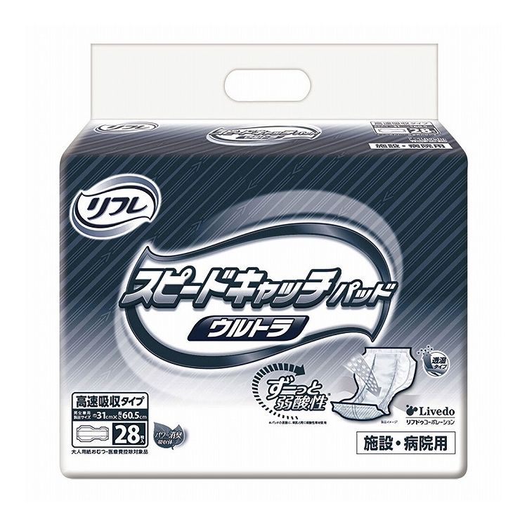 リフレ 施設・病院用 スピードキャッチパッド ウルトラ 高速吸収タイプ 男女兼用 28枚入【送料無料】