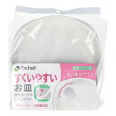 使っていいね! すくいやすいお皿
