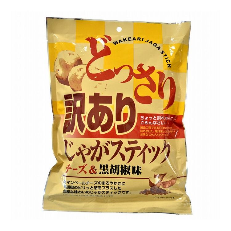 訳あり じゃがスティック チーズ&黒胡椒味 200g