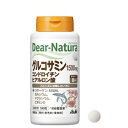 ディアナチュラ グルコサミン・コンドロイチン・ヒアルロン酸 30日分 180粒【送料無料】