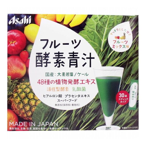 アサヒ フルーツ酵素青汁 フルーツミックス味 3g×30袋【送料無料】 アサヒ フルーツ酵素青汁 フルーツミックス味 3g×30袋【送料無料】