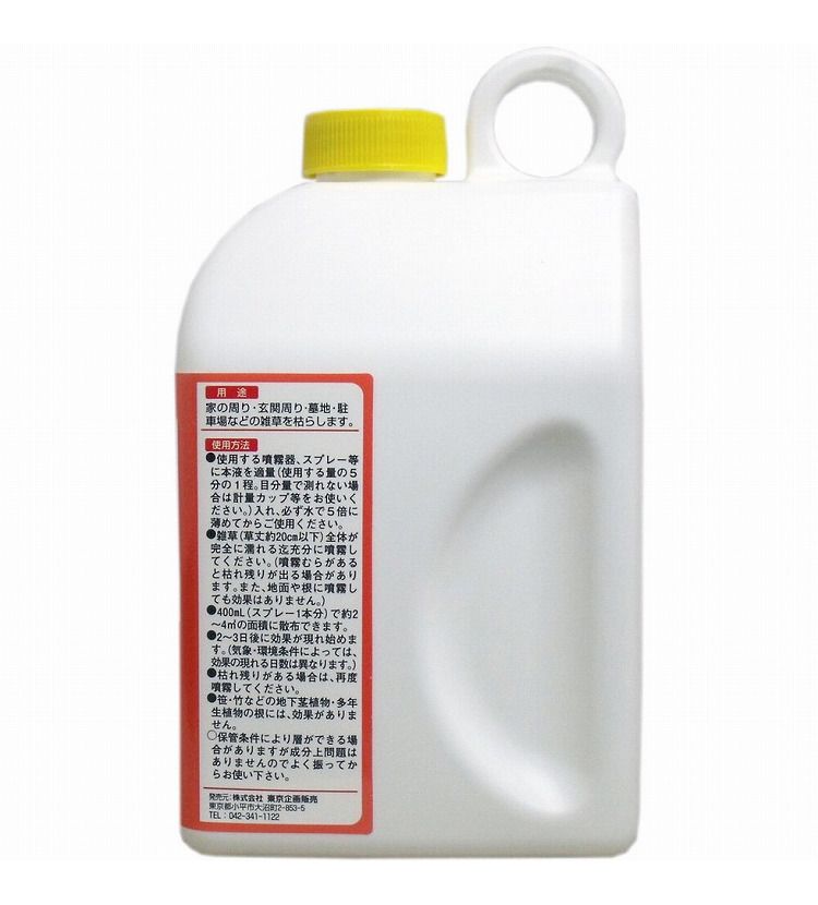 リコメン堂のカンタン草取り 枯れール雑草 濃縮5倍タイプ 1L【送料無料】｜アングル2