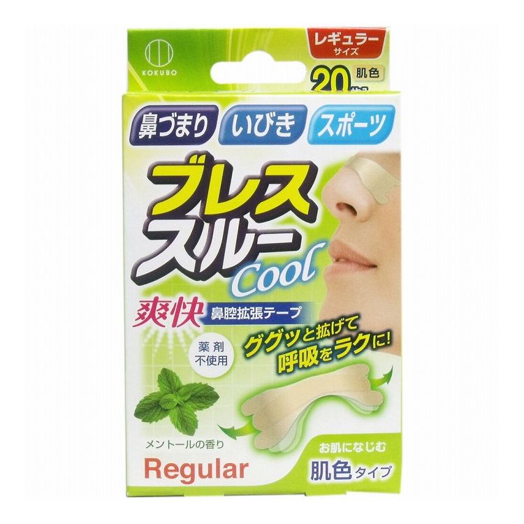 ググッと拡げて呼吸をラクに！肌になじむ肌色タイプ！●鼻腔拡張テープのプラスチックバーが鼻腔を拡げて呼吸をラクにします。●鼻骨のすぐ下が最適の貼り位置です。【材質】ポリエステル不織布・PET・アクリル系粘着剤【成分】メントール【サイズ】幅約18mm×長さ約55mm【使用方法】・ご使用前に鼻(貼る部分)をよくふき取り、汚れ・皮脂・化粧など取り除いてください。・鼻腔拡張テープ裏面の紙を中央切れ目よりはがします。・鼻腔拡張テープの中央が鼻の中心になるよう位置を注意して貼り、、鼻の中央から両側に向かって押さえてください。・運動など、発汗する時に使用する場合は運動する1時間程前に貼ってください。・はがす際は無理にはがさず、ぬるま湯で十分に濡らしてからゆっくりとはがしてください。・使用上の注意をよく読んで、正しくご使用ください。【注意】・本品は鼻腔を拡げるために鼻に貼り付けて使用するテープです。本来の用途以外に使用しないでください。・過呼吸の方は使用しないでください。・お子様には使用しないでください。・皮膚に湿疹やキズ、日焼けなどの異常がある際は使用しないでください。・10時間以上続けて使用しないでください。・肌の弱い方は使用前に腕の内側などに貼って発疹、発赤、かゆみ、かぶれなどの異常がないか確認してご使用ください。・本品の使用中に発疹、発赤、かゆみ、かぶれなど異常が発生した場合には直ちに使用を中止して医師にご相談ください。・目にしみる場合はすぐに使用を中止してください。・テープは貼りなおすと粘着力が低下してはがれやすくなります。・1回の使用ごとに廃棄してください。ご使用後は不燃ゴミとして処理してください。・直射日光、水ぬれ、高温多湿を避けて清潔な場所で保管してください。・お子様の手の届かない所に保管してください。・効果には個人差があります。個装サイズ：69X120X15mm個装重量：約15g内容量：20枚入製造国：日本【発売元：株式会社小久保工業所】【特長】いびき対策、鼻腔拡張グッズ※メーカーの都合によりパッケージ、内容等が変更される場合がございます。当店はメーカーコード（JANコード）で管理をしている為それに伴う返品、返金等の対応は受け付けておりませんのでご了承の上お買い求めください。【送料について】北海道、沖縄、離島は送料を頂きます。