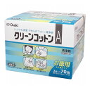 クリーンコットンA お得な増量タイプ 2枚入×70包入(4)