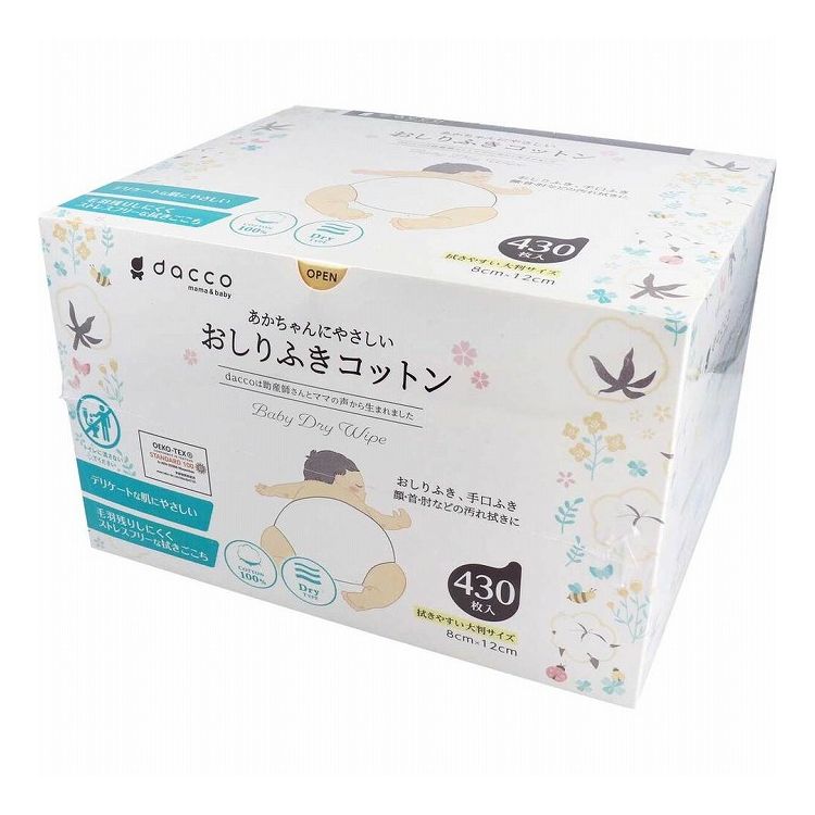 「エコテックス規格100」をクリアした敏感肌の赤ちゃんにもやさしい、おしりふきコットンです。●やさしい肌ざわり・ソフトな肌ざわりで毛羽立ちにくく、繊維残りがほとんどありません。●キレイな拭き取り性・細い繊維で汚れを絡めとり、キレイに拭き取りができます。●便利な手のひらサイズ・拭き取りやすい手のひらサイズ(8cm×12cm)で、2ツ折にしても十分な大きさです。★「エコテックス規格100」とは・繊維製品の国債規格「エコテックス規格100」の最も厳しい条件「製品分類1(乳児用)」をクリアした製品です。人の健康に害を与える有害物質を含んでいないことが保証されているため、乳幼児から肌のデリケートな方にも使用していただけます。【サイズ】8cm×12cm【素材】コットン：100％【使用方法】・強くこすらず、水分をたっぷり含ませて洗い流すように拭いてあげましょう。★使用用途・おしりふきに・食事中の手口ふきに・顔・首・肘などの汚れ拭きに【注意】★使用上の注意・赤み、はれ、かぶれ、かゆみなどの症状がみられたり刺激を感じた場合は使用を中止し、医師又は薬剤師に相談して下さい。・手洗いなどをして清潔な手で使用して下さい。・開封後はなるべく早く使用してください。★保管上の注意・高温・多湿や直射日光の当たる場所を避け、乳幼児の手の届かない所に保管し、開封後はなるべく早く使用して下さい。・開封後はほこりやゴミなどが入らないようにチャックを閉めて清潔に保管して下さい。★廃棄上の注意・水に溶けないため、トイレには流さないで衛生的に処理して下さい。個装サイズ：255X160X205mm個装重量：約635g内容量：430枚入製造国：中国【発売元：オオサキメディカル株式会社】【特長】おしりふき※メーカーの都合によりパッケージ、内容等が変更される場合がございます。当店はメーカーコード（JANコード）で管理をしている為それに伴う返品、返金等の対応は受け付けておりませんのでご了承の上お買い求めください。【送料について】北海道、沖縄、離島は送料を頂きます。