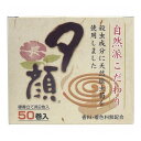 自然派こだわり！香料・着色料無配合！・線香立て具2枚入。・本品は、天然除虫菊を使用した効きめの速い、すぐれ殺虫力のある蚊取り線香です。【防除用医薬部外品】【効能】蚊成虫の駆除【有効成分】除虫菊末(ピレトリン0.56％)【その他成分】植物混合粉、ソルビン酸【注意事項】・万一、身体に異常を感じた場合や乳幼児などが誤って食べた場合は、直ちに本品がピレトリンを有効成分とする蚊取り線香であることを医師に告げ、診療を受けてください。・乳幼児の枕もと近くでは使用しないでください。・アレルギー体質の方は使用に注意してください。・閉め切った部屋で長時間使用しないでください。換気の良い場所の風上に置きご使用ください。・線香立ての先端部分、金属の薄い部分で手などを切らないよう、十分ご注意ください。・線香立てのご使用の際、陶器または金属製の容器の上に置いてください。紙箱やプラスチック容器など、燃える危険性のあるものは使用しないでください。・使用中の線香を燃えやすいものの近くに置かないで下さい。・ふとんや衣類などがかぶらないよう十分ご注意ください。また、線香が倒れないように注意してください。・使用後の灰は、そのつど必ず捨てて下さい。(灰を残したままご使用されますと、蓄熱・異常燃焼の原因となります)・直射日光を避け、湿気の少ない涼しい場所で、乳幼児の手の届かない所に保管してください。個装サイズ：135X115X135mm個装重量：約740g内容量：50巻入製造国：日本【発売元：紀陽除虫菊株式会社】【特長】お部屋の虫よけ※メーカーの都合によりパッケージ、内容等が変更される場合がございます。当店はメーカーコード（JANコード）で管理をしている為それに伴う返品、返金等の対応は受け付けておりませんのでご了承の上お買い求めください。【送料について】北海道、沖縄、離島は送料を頂きます。