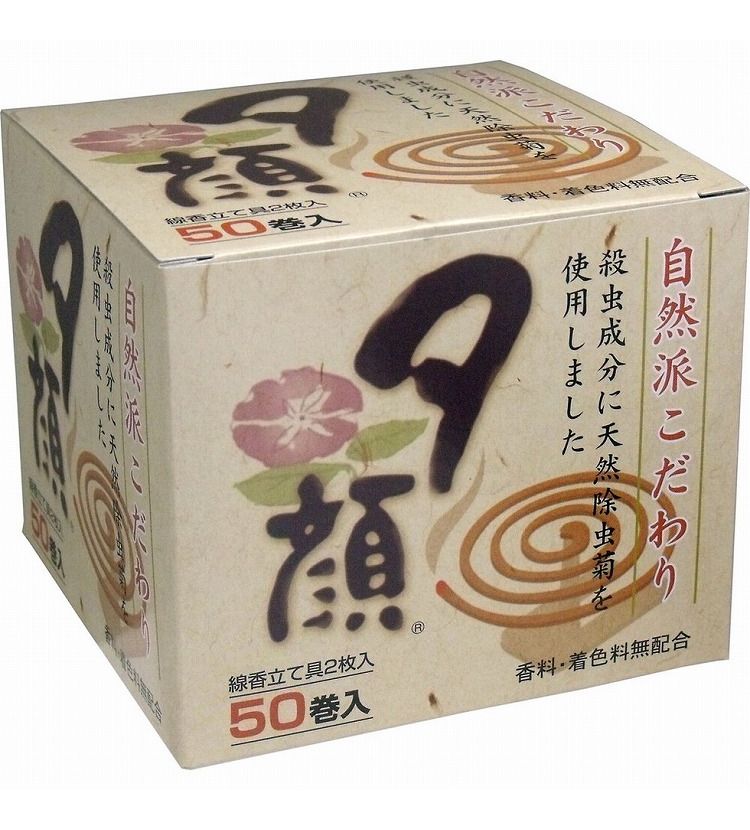 リコメン堂の夕顔 天然蚊とり線香 香料・着色料無配合 50巻入｜アングル2