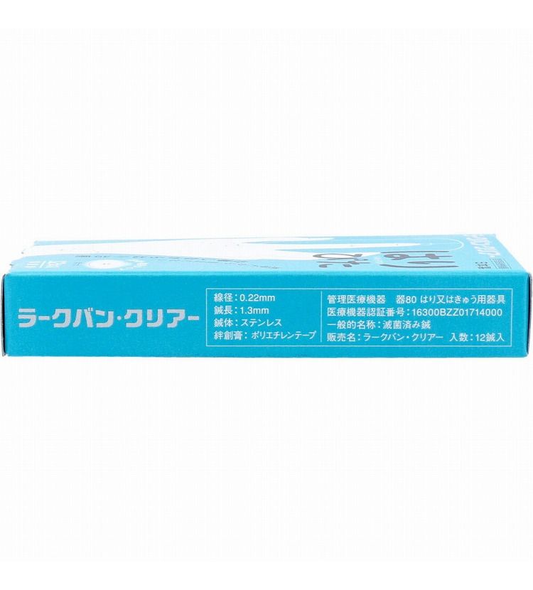 リコメン堂のラークバン・クリアー はりぴた 透明・無臭タイプ 12本入｜アングル3