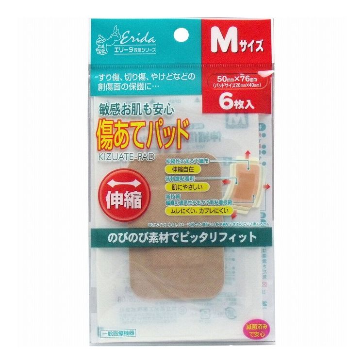 Ҵȩ¿ ƥѥå M 50mm76mm 6