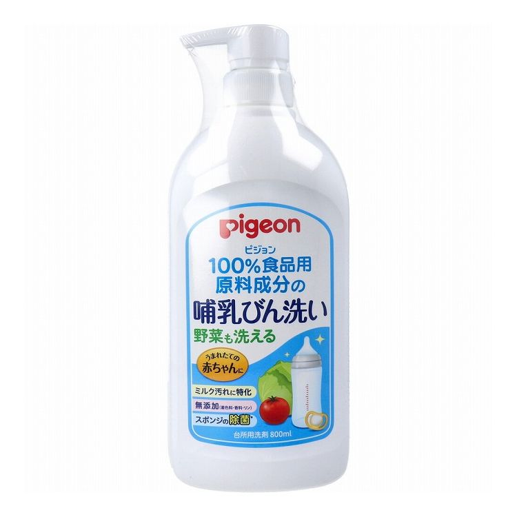 ピジョン 哺乳びん洗い 800mL