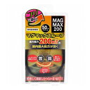MAGMAX200 マグマックスループ ブラック 50cm【送料無料】