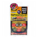 MAGMAX200 マグマックスループ ネイビー 45cm【送料無料】(4)