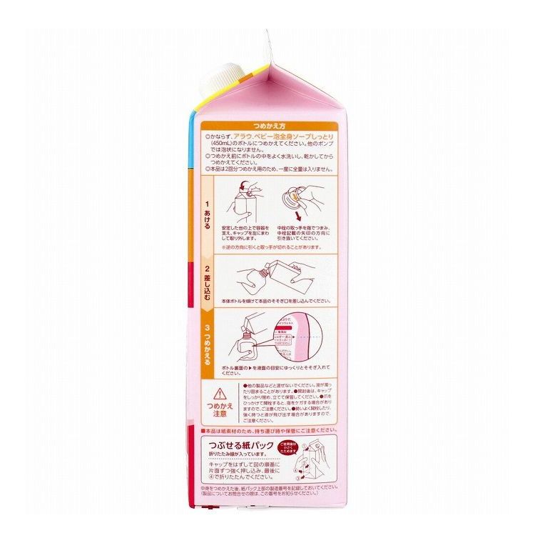 リーダー 沐浴ガーゼ 2枚入 782808【送料無料】 メール便対応商品