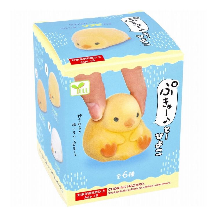 フィギュア ぷきゅ~と!ひよこ BOX 1個入のサムネイル