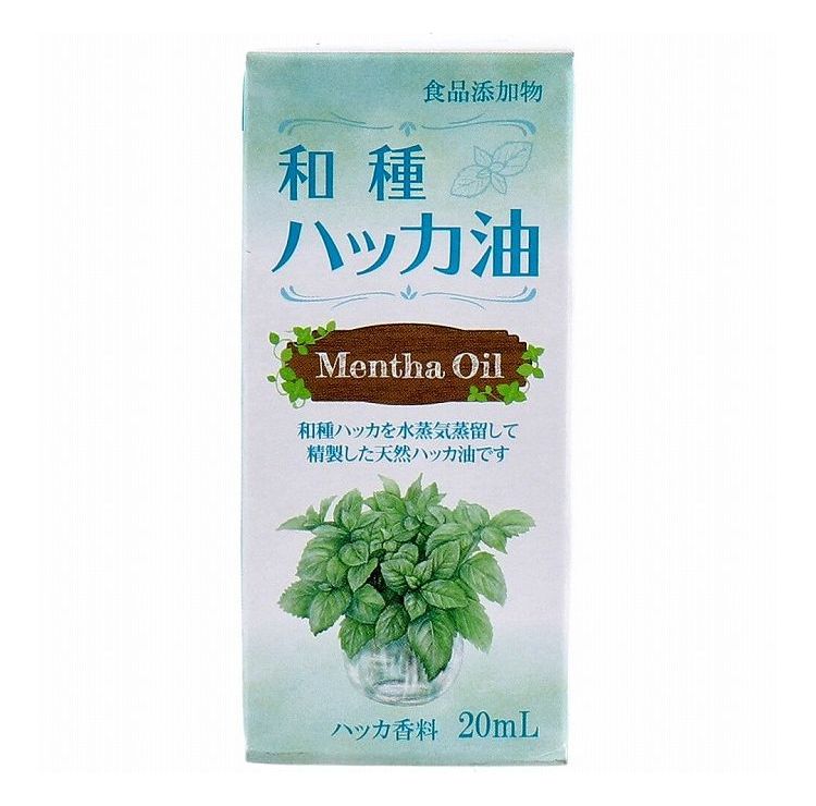 食品添加物 和種 ハッカ油 20mL