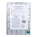 強力消臭&除湿シート 押入れ用 2枚入 消臭 除湿 除湿シート 押し入れ 押し入れ用【ポイント10倍】【送料無料】