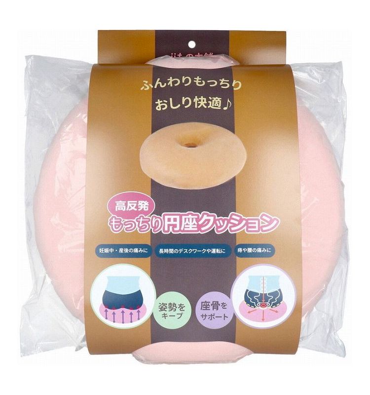 高反発もっちり円座クッション ピーチ 高反発 もっちり 円座クッション クッション デスクワーク 運転 リモートワーク【ポイント10倍】【送料無料】 rcmd-36686281 リコメン堂 サンプル画像3