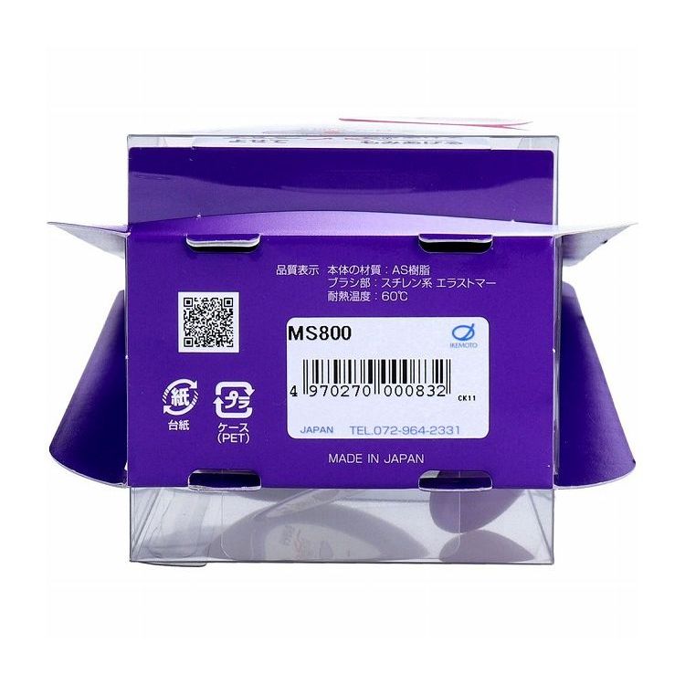 �إåɥ��� ��ȩ�ޥå�����&�����ס��֥饷 MS800