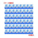 ギュッと握って冷えてます 瞬間冷却パック 48個入 【ケース販売】【ポイント10倍】【送料無料】(4)