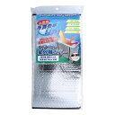エアコン室外機カバー 約80cm×40cm 1枚入【ポイント10倍】