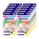 デルガード 防水パッド Mサイズ 5枚入×10個セット【ポイント10倍】【送料無料】