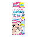 カネソン はなかみ練習器 はなかめるゾウ 1セット【ポイント10倍】