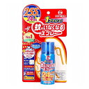 蚊がいなくなるスプレー 255回用 24時間 無香料 55mL【送料無料】