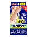 バトルウィン 手首プロテクター 手首サポートテープ ベージュ フリーサイズ 6枚入【ポイント10倍】