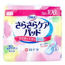 サルバ さらさらケアパッド あんしん中量用 100cc 無香料 28枚入【ポイント10倍】