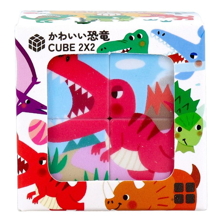 かわいい恐竜 CUBE 2×2(キューブ ツーバイツー) 1個入【ポイント10倍】