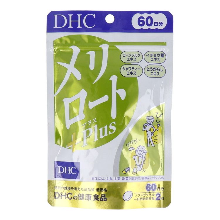 コーンシルクエキス・ジャワティーエキス・イチョウ葉エキス・とうがらしエキス。●食生活は、主食、主菜、副菜を基本に、食事のバランスを。【商品区分】健康食品【製造販売元】DHC【生産国】日本【原材料名】オリーブ油(スペイン製造)、コーンシルクエ...