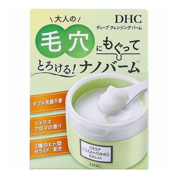 DHC ディープクレンジングバーム シトラスアロマの香り スパチュラ付 90g バーム メイク落とし クレンジング【ポイント10倍】【送料無料】