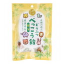 どうぶつ飴 甜茶 50g【ポイント10倍】