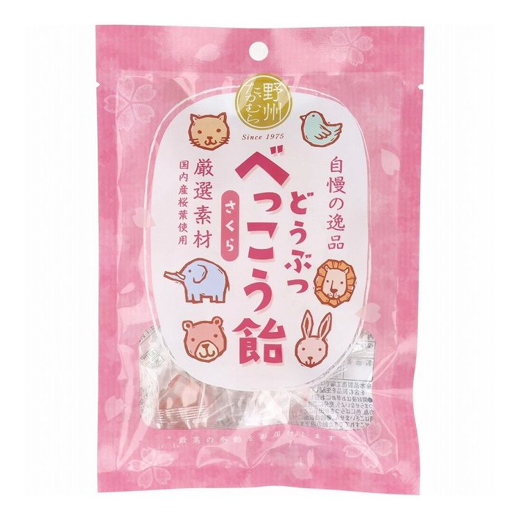 どうぶつ飴 さくら 65g【ポイント10倍】
