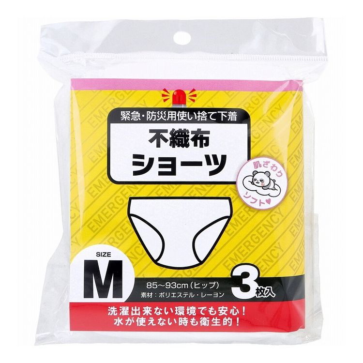 緊急・防災用使い捨て下着 不織布ショーツ Mサイズ 3枚入 ショーツ【ポイント10倍】