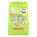無添加シャボン玉 純植物性スノール 洗濯用粉石けん 1.5kg 洗濯石鹸【ポイント10倍】【送料無料】(3)