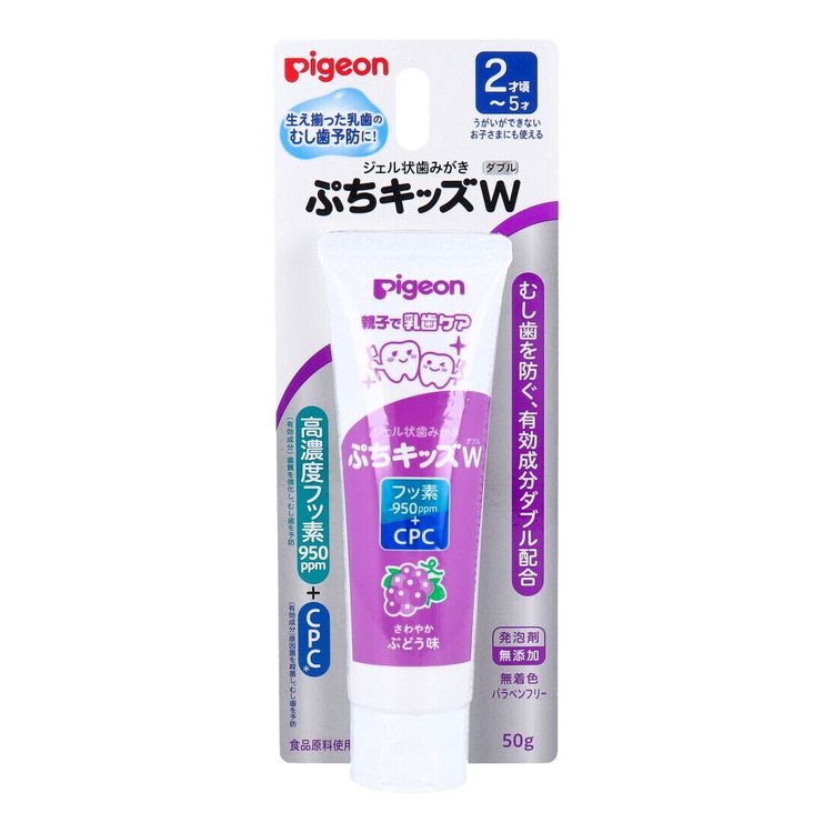 【商品詳細】生え揃った乳歯の虫歯予防に！うがいができないお子さまにも使える。●歯の再石灰化を促進し歯質を強化する、有効成分フッ素(フッ化ナトリウム)配合。むし歯の発生と進行を予防します。●原因菌を殺菌し、口臭、むし歯、を予防する、有効成分CPC(塩化セチルピリジニウム)配合。●お子さまのデリケートな歯質を傷付けにくい、ソフトな清掃剤 (無水ケイ酸) を使用。 落ちにくい黄ばみ汚れや歯垢を除去し、歯の白さを守ります。●むし歯の原因となる酸をつくらない、キシリトール (湿潤剤)配合。●発泡剤を使っていないので泡立たず、すみずみまでていねいにみがけます。●有効成分フッ素(フッ化ナトリウム)、CPC(塩化セチルピリジニウム)と、食品に使われる成分ででています。●さわやかぶどう味。ミントタイプの香料を配合していないので辛くなく、お子さまがいやがりません。●無着色・パラベンフリー。成分有効成分：フッ化ナトリウム、塩化セチルピリジニウム(CPC)湿潤剤：キシリトール、濃グリセリン、プロピレングリコール、マルチトール液、グリセリン脂肪酸エステル 、モノラウリン酸ポリグリセリル増粘剤：カラギーナン、キサンタンガム、アルギン酸ナトリウム清掃剤：無水ケイ酸pH調整剤：クエン酸ナトリウム着香剤：香料効能効果歯肉(齦)炎の予防。むし歯の発生及び進行の予防。口臭の予防。歯を白くする。口内を浄化する。口内を爽快にする。対象年齢2才頃〜5才ご使用方法・適量を歯ブラシにとり、歯及び歯ぐきをブラッシングしてください。・お口すすぎが上手にできないお子さまには、ブラッシング後、ガーゼなどでぬぐい取ってあげてください。ご使用の目安・1日2回(朝ご飯のあと、夜寝る前)年齢：1回あたりの目安量2才頃〜3才5ヵ月まで：米粒(1〜2mm程度)3才6ヵ月〜5才：グリンピース大(5mm程度)商品区分：医薬部外品内容量：50g製造国：日本発売元：ピジョン株式会社【使用上の注意】・本品は食べ物ではない。・傷・発しん等、異常のある部位には使用しない。・使用中、発しん・かゆみ等の異常が現れた場合は使用を中止し、医師に相談する。・目に入ったときは、こすらずすぐに水で十分洗い流す。・乳幼児の手の届かないところに保管する。・お子様が使用する場合は、必ず保護者の目の届くところで使用させる。・極端に高温や低温、多湿な場所、直射日光のあたる場所には保管しない。・使用した後は必ずキャップを閉める。【送料について】北海道、沖縄、離島は送料を頂きます。親子で乳歯ケアさわやかいちご味さわやかぶどう味