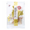 北海道仕込み いかそのまま 函館あたりめ 50g【ポイント10倍】