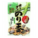 さくさくのり天 わさび味 70g【ポイント10倍】
