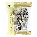 大粒焼帆立貝 70g【ポイント10倍】【送料無料】