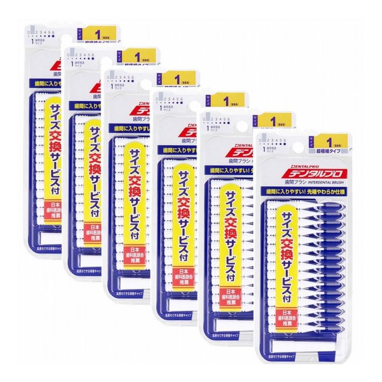 デンタルプロ 歯間ブラシ I字型 超極細タイプ サイズ1 SSS 15本入×6個セット【ポイント10倍】【送料無料】