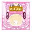 フワモコマルシェ 吸水美神 キュウスイビジン ヘアータオル 約35×100cm ベージュ 1枚入 日用品【ポイント10倍】