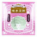フワモコマルシェ 吸水美神 キュウスイビジン ヘアータオル 約35×100cm グリーン 1枚入 日用品【ポイント10倍】