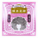 フワモコマルシェ 吸水美神 キュウスイビジン ヘアータオル 約35×100cm グレー 1枚入 日用品【ポイント10倍】